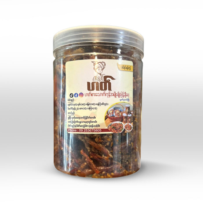 Hat Chili peanuts fried Hat ငရုတ်သီးမြေပဲကြော် - Image 1
