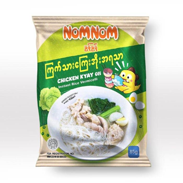 Nom Nom Chicken Kyay Oh ကြက်ကြေးအိုး - Image 1