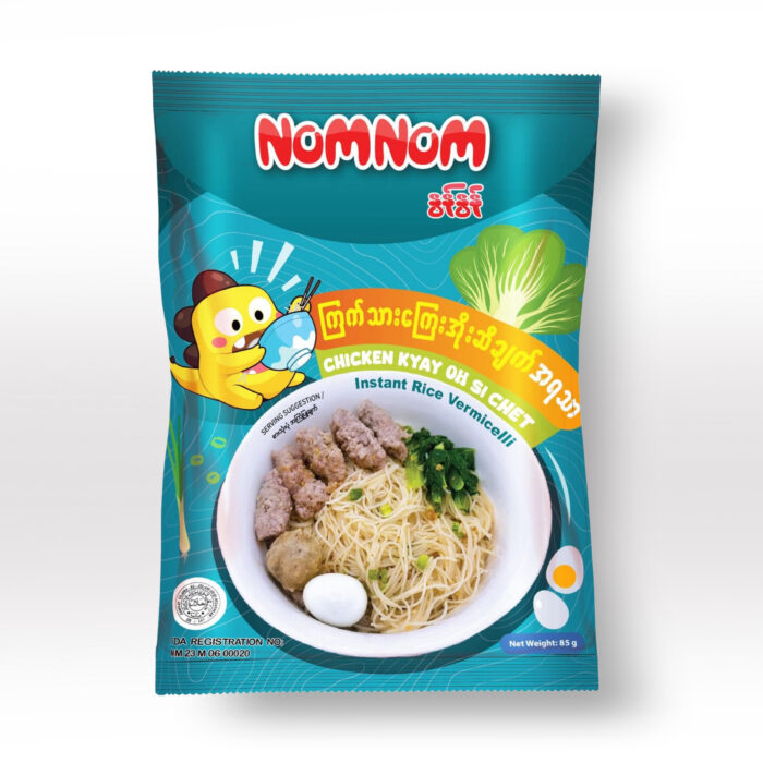 Nom Nom Chicken Kyay Oh Si Chat ကြက်ကြေးအိုး ဆီချက် - Image 1