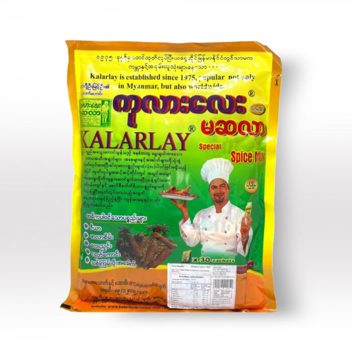 Kalarlay masala ကုလားလေး မဆလာ - Image 1