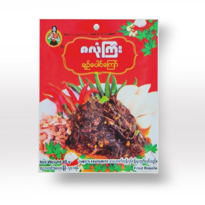 Za Lone Gyi Chin Baung 10 pcs ဇလုံကြီး ချဥ်ပေါင် - Image 1
