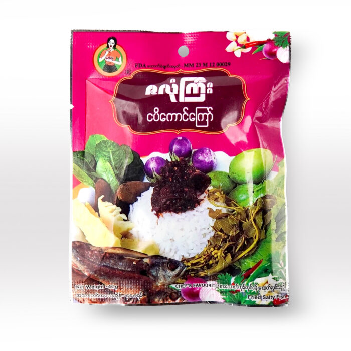 Za Lone Gyi Ngapi Kaung 10 pcs ဇလုံကြီး ငပိကောင် - Image 1