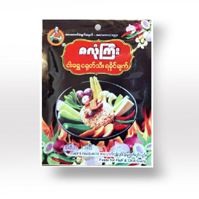 Za Lone Gyi Nga Shwe Rakhine chat 10 pcs ဇလုံကြီး ငါးရွှေရခိုင်ချက် - Image 1