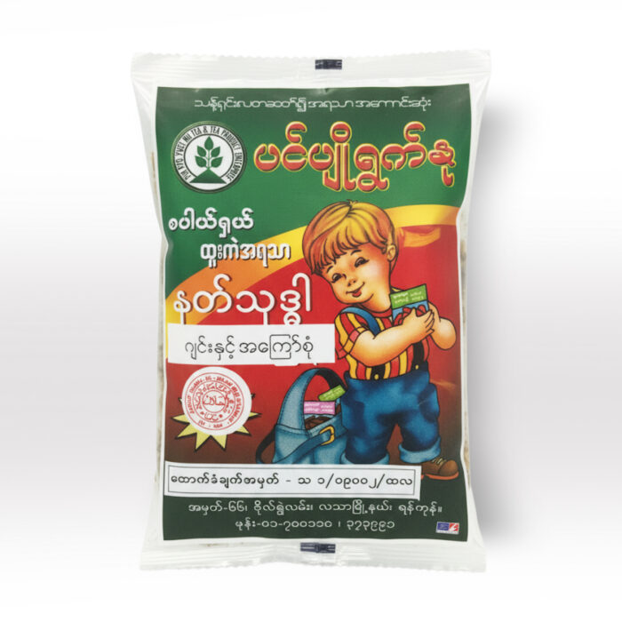 Natt Thote Dar (Ginger and fries One set) နတ်သုဒါ (ဂျင်း နှင့် အကြော်စုံ) - Image 1