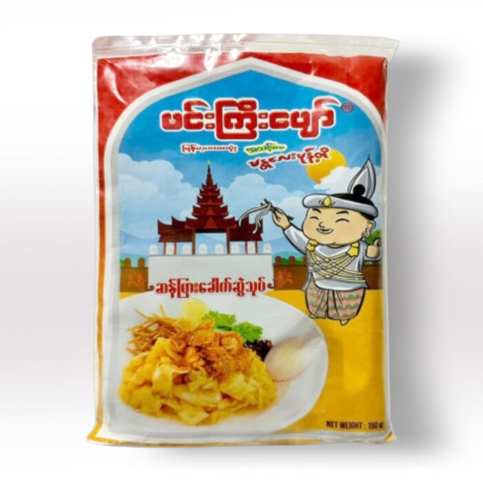Min Gyi Pyaw Noodles salad မင်းကြီးပျော် ခေါက်ဆွဲသုပ် - Image 1