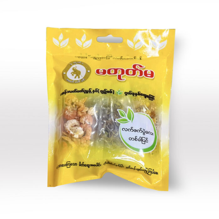 Ma Tote Ma Laphet sour spicy (one set) small မတုတ်မ လက်ဖက် ချဥ်စပ် ဝမ်းဆက် ၁၀၀ ဂရမ် - Image 1