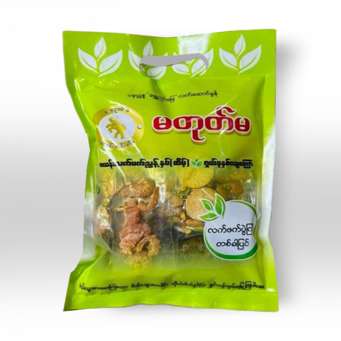 Ma Tote Ma Laphet classic (one set) big မတုတ်မ လက်ဖက် အဆိမ့် ဝမ်းဆက် ၂၀၀ ဂရမ် - Image 1