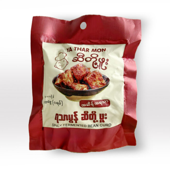 Yatharmon Si Tofu (Spicy Bean Curd) ရသာမွန် ဆီတို့ဟူး - Image 1