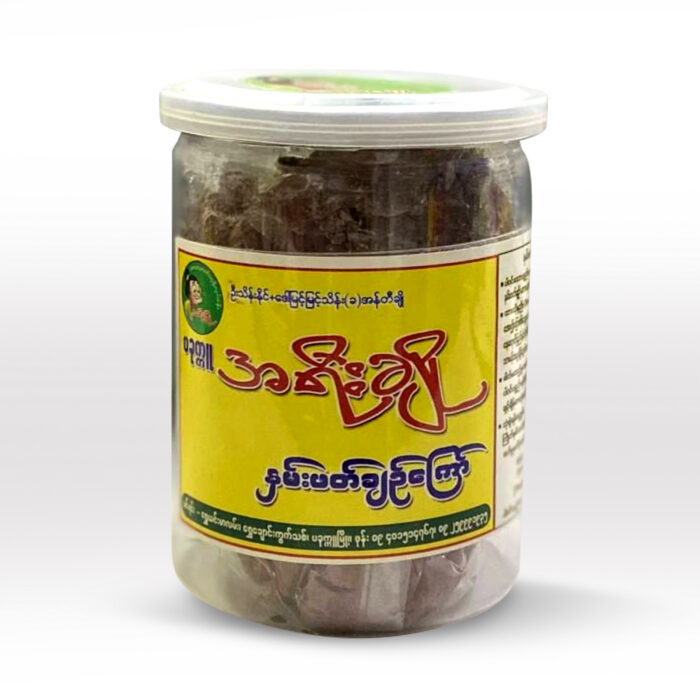 A yee cho sesame paste အရီးချို နှမ်းဖတ်ချဥ် - Image 1