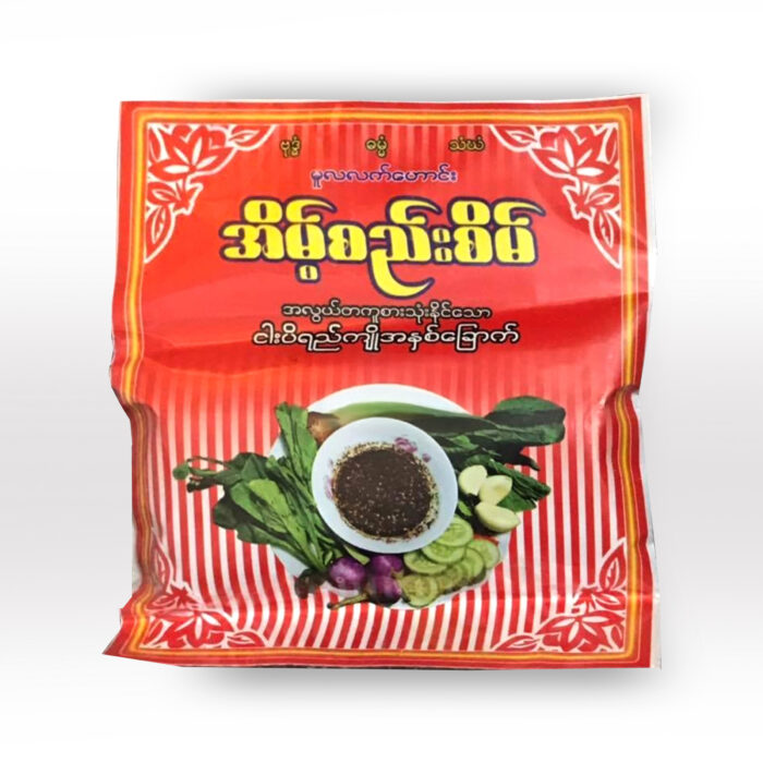 Eain si sein Ngapi yay kyo paste dry အိမ့်စည်းစိမ် ငပိရည်ကြိုခြောက် - Image 1