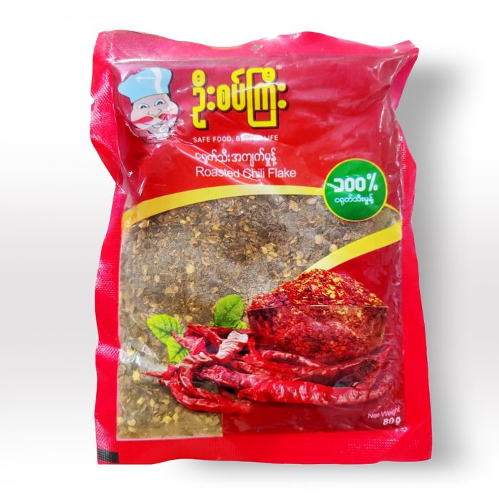 U Sett Kyi roasted chilies ဦးစပ်ကြီး ငရုတ်သီး အကျတ်မှုန့် - Image 1
